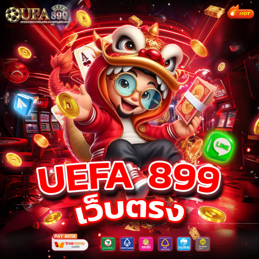 สล็อตปลอมเล่นฟรี